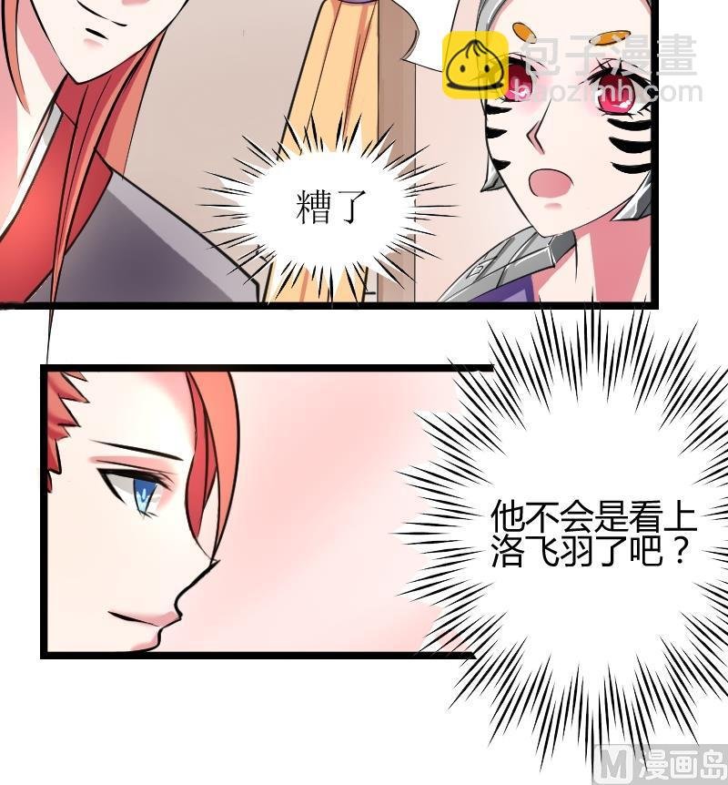 第097话 演戏 2
