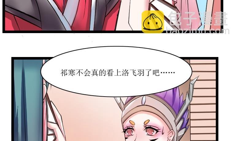 第098话 演戏 3