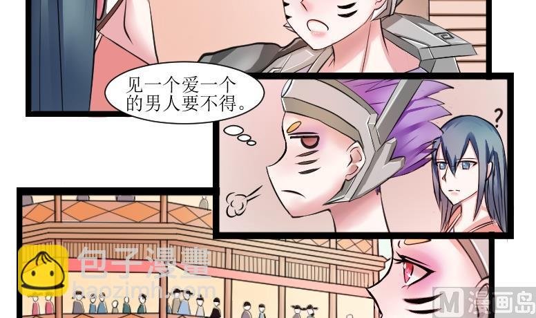 第098话 演戏 3