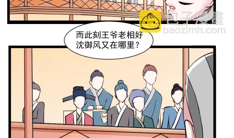 第098话 演戏 3