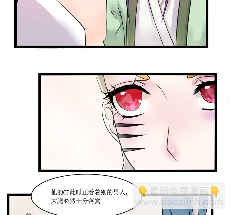 第098话 演戏 3