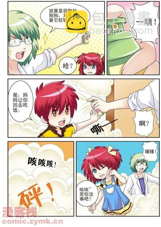 第1话