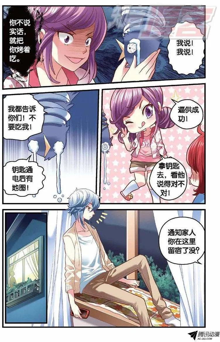 第38回