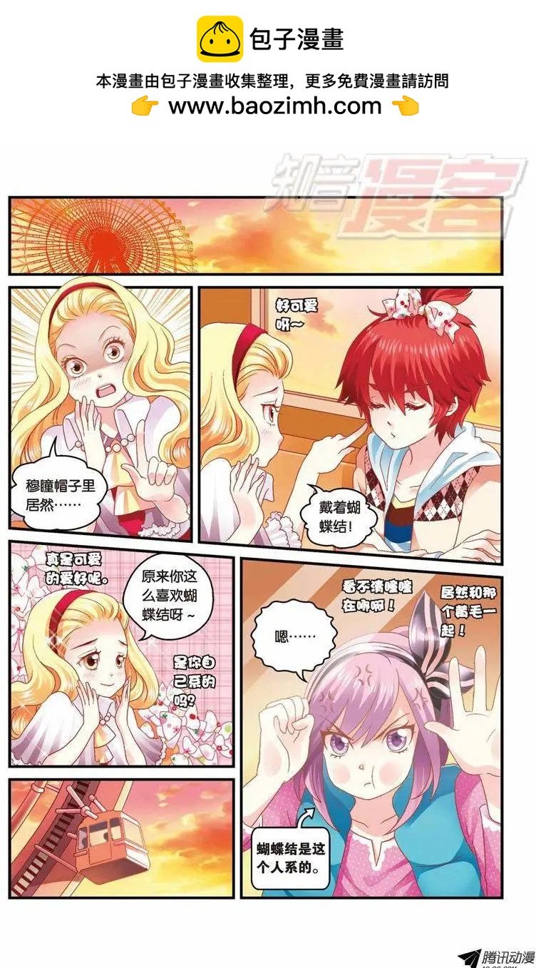 第30回