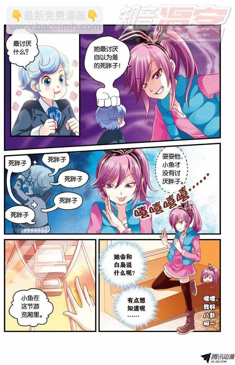 第30回