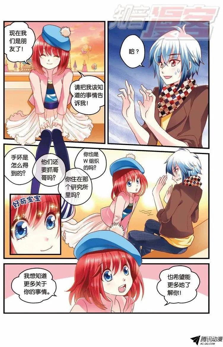 第30回