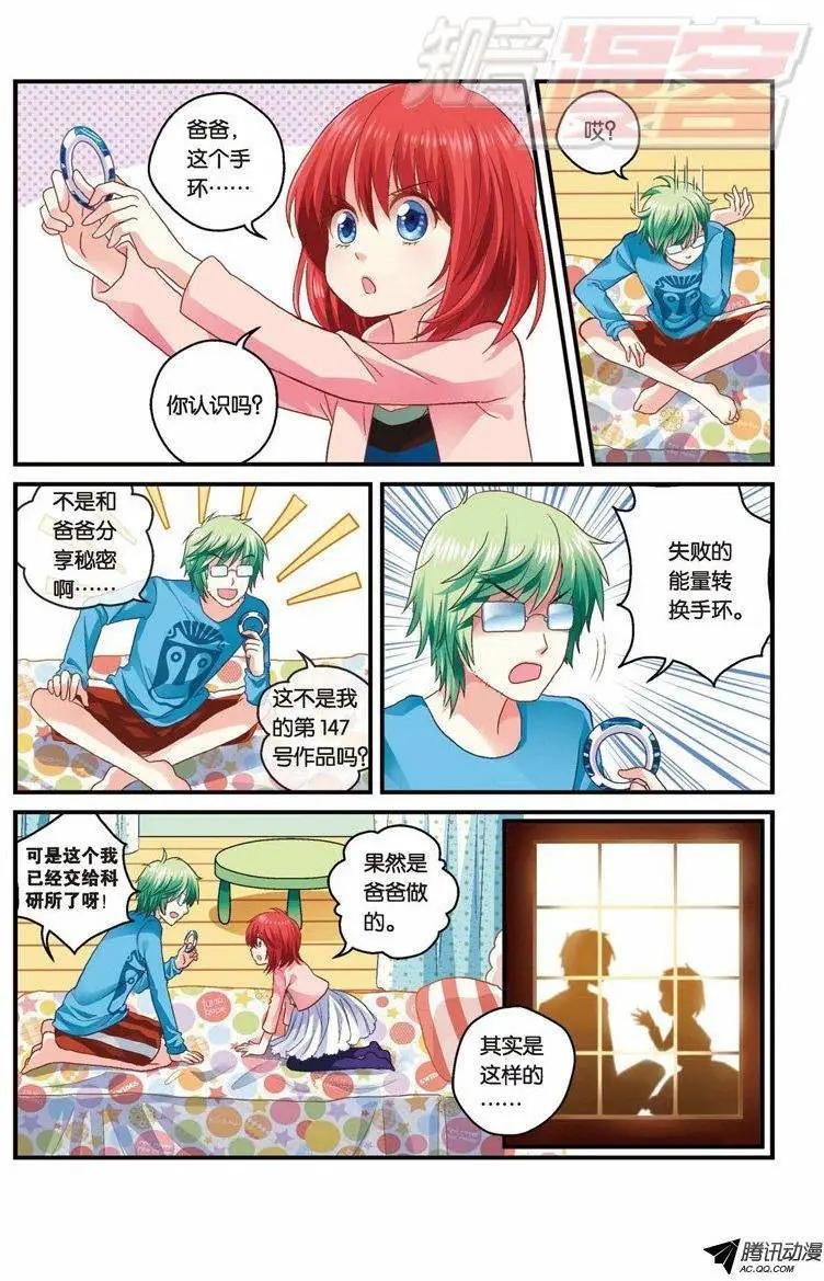 第30回