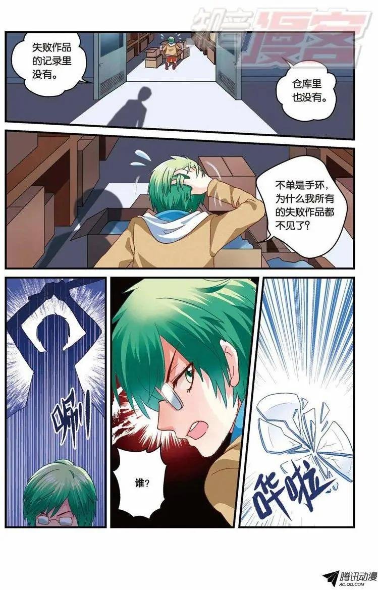 第30回