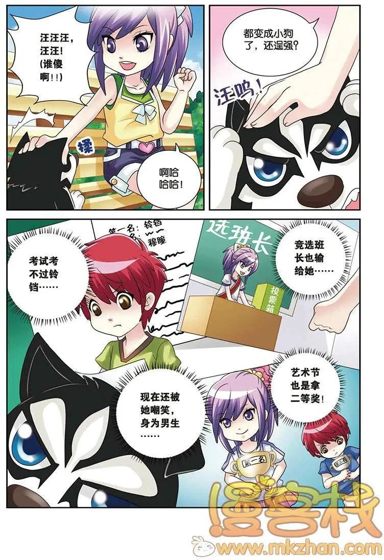 第02回