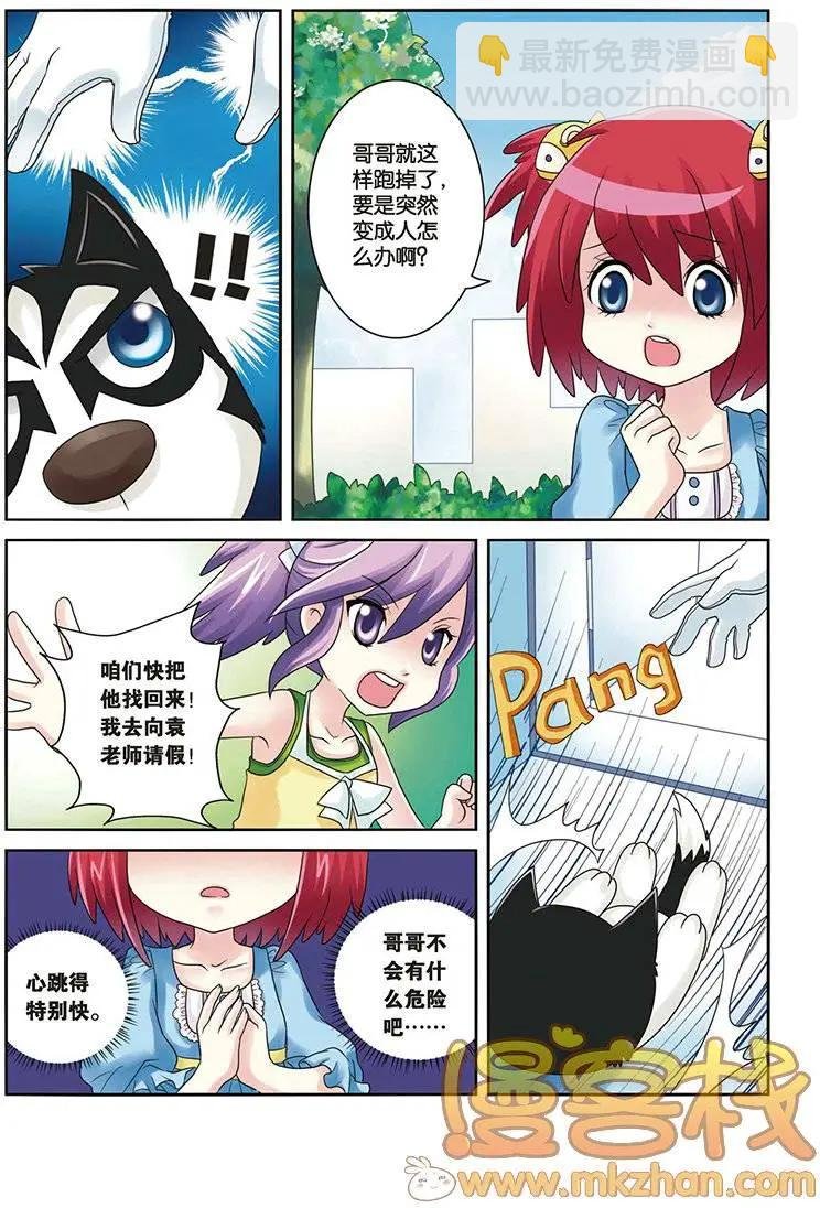 第02回