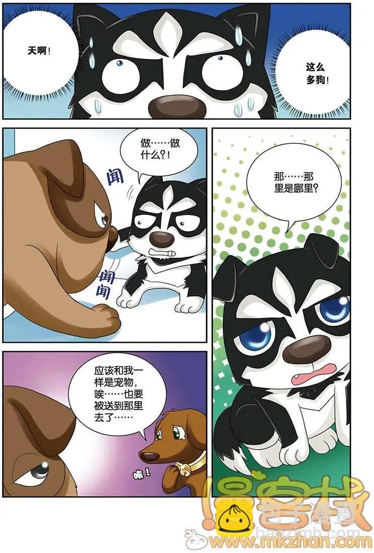 第02回
