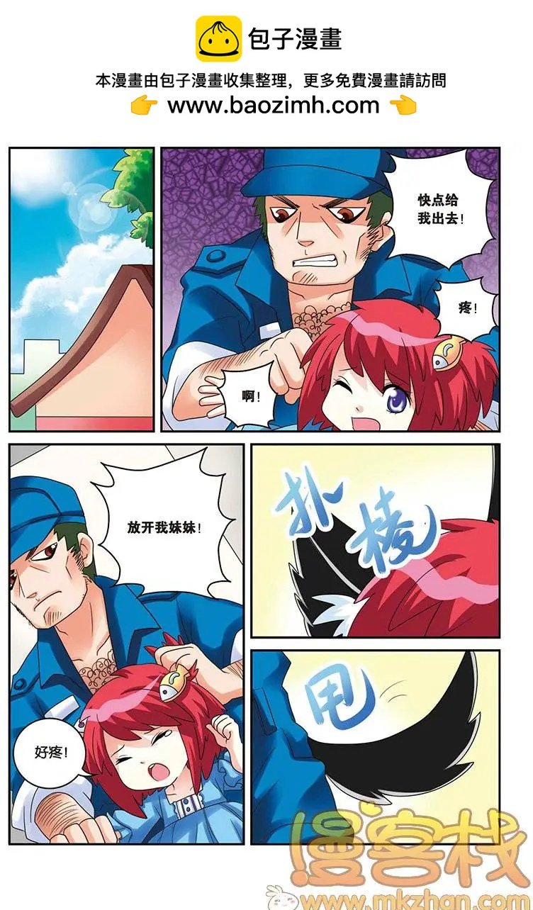 第04回