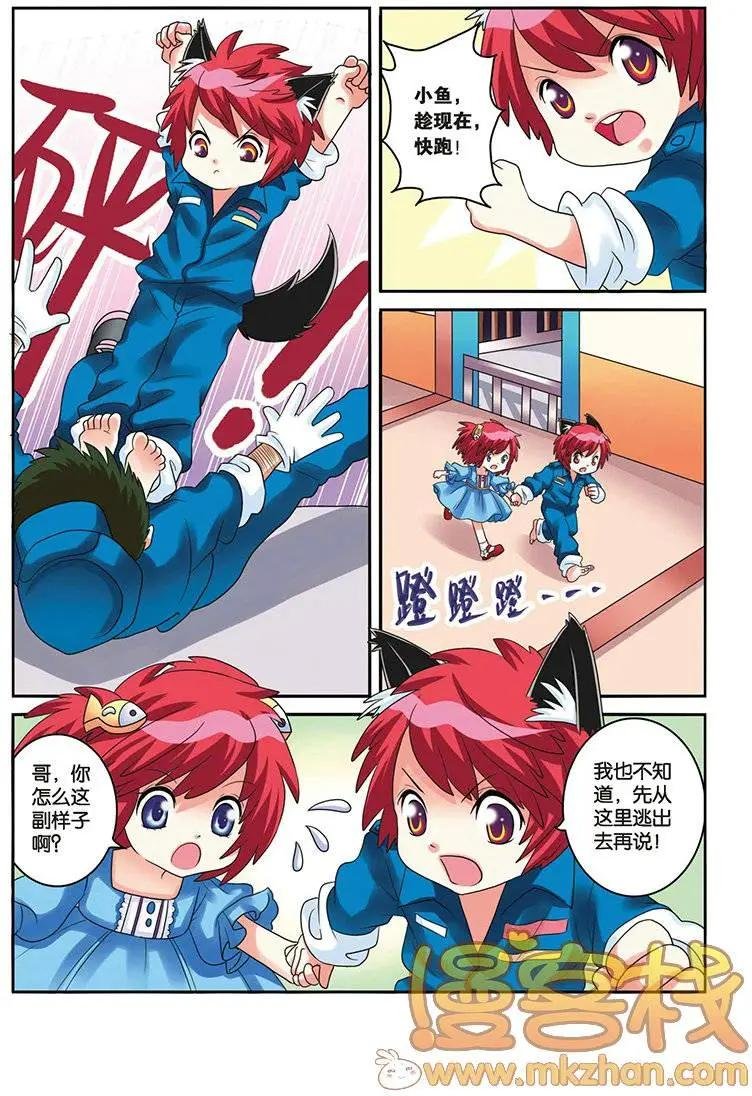 第04回