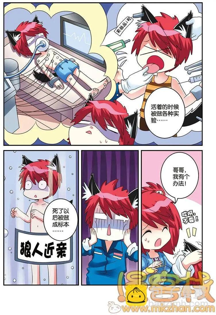 第04回
