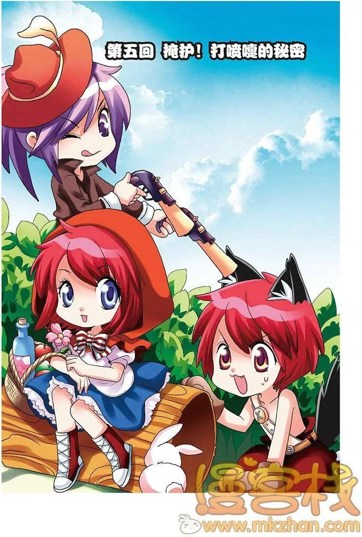 第05回