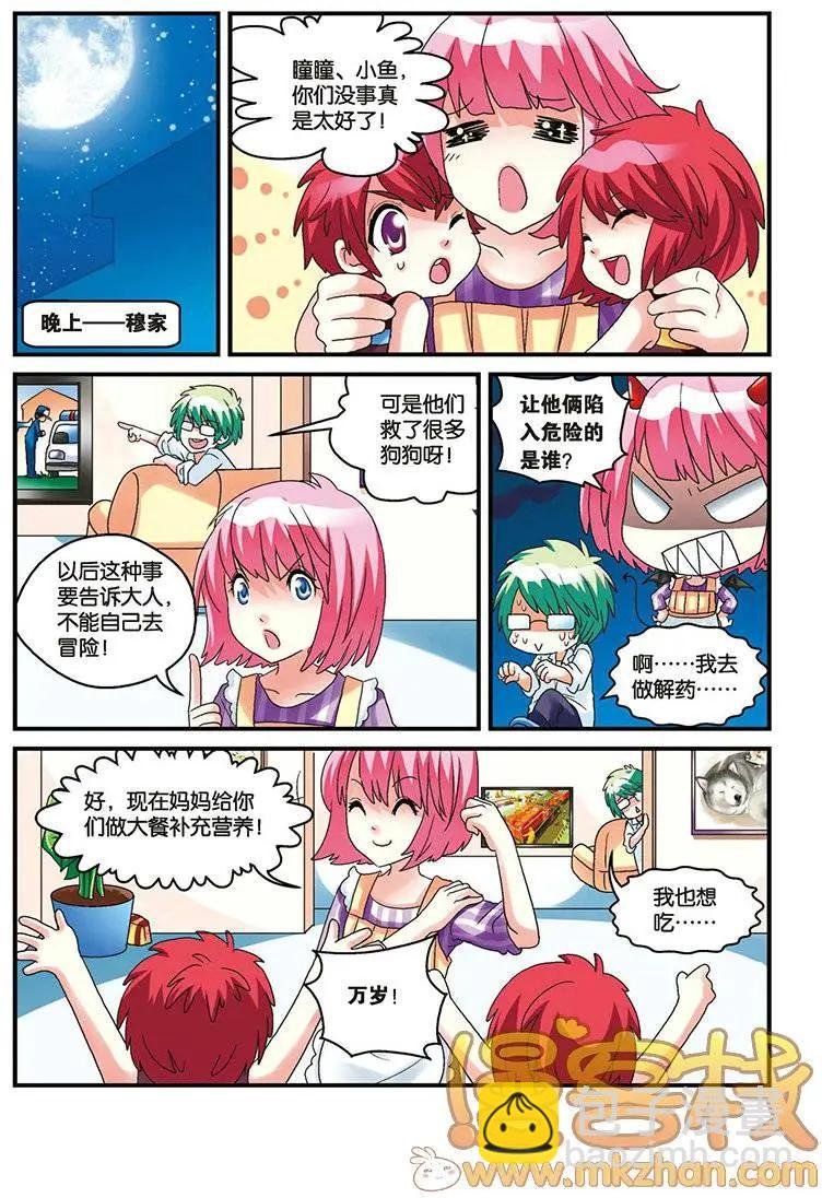 第05回