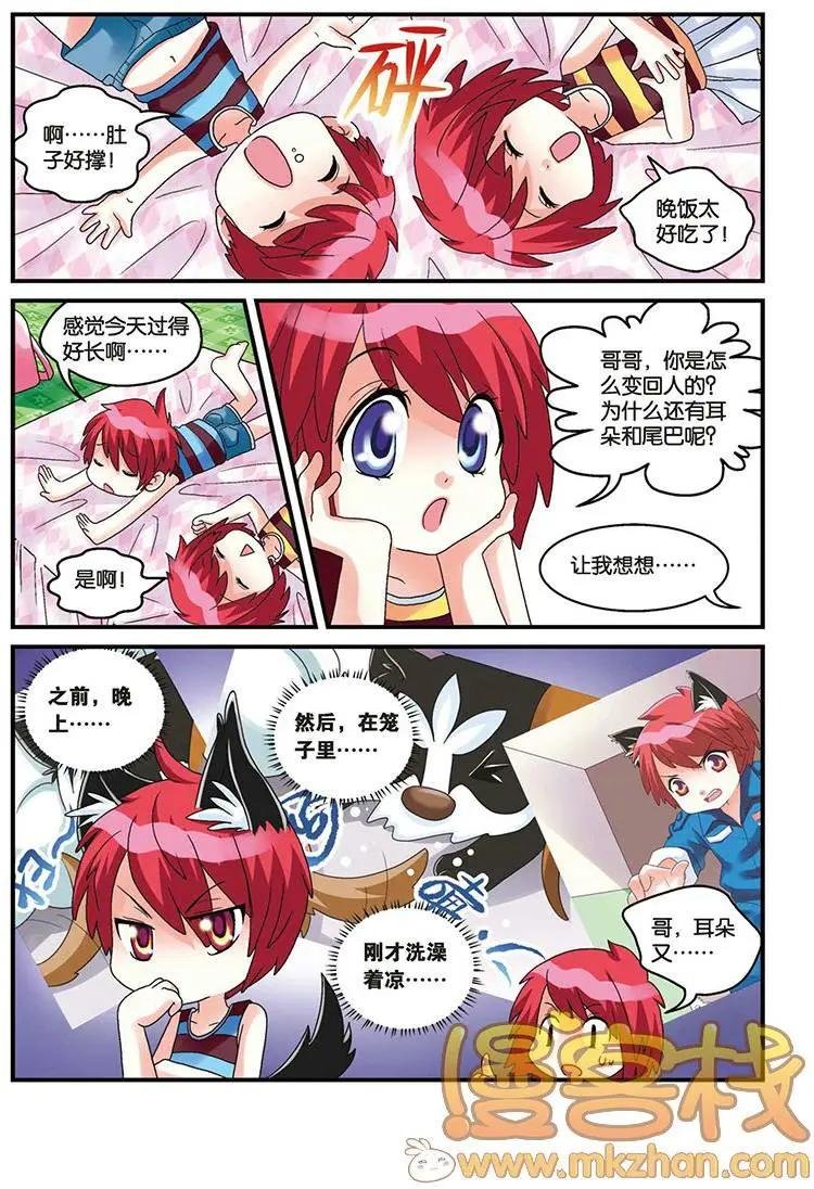 第05回