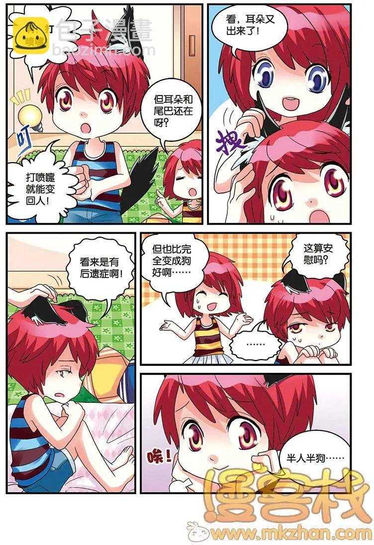 第05回