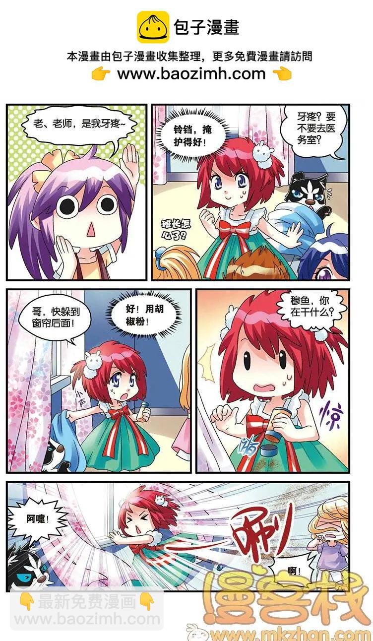 第05回