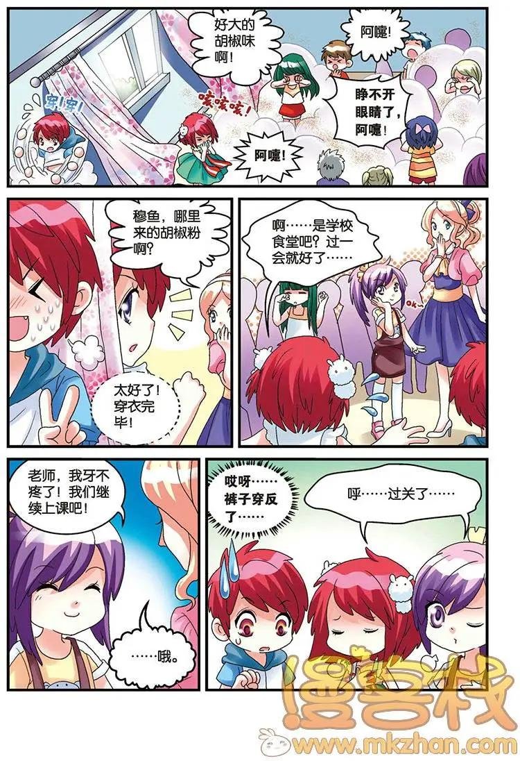 第05回