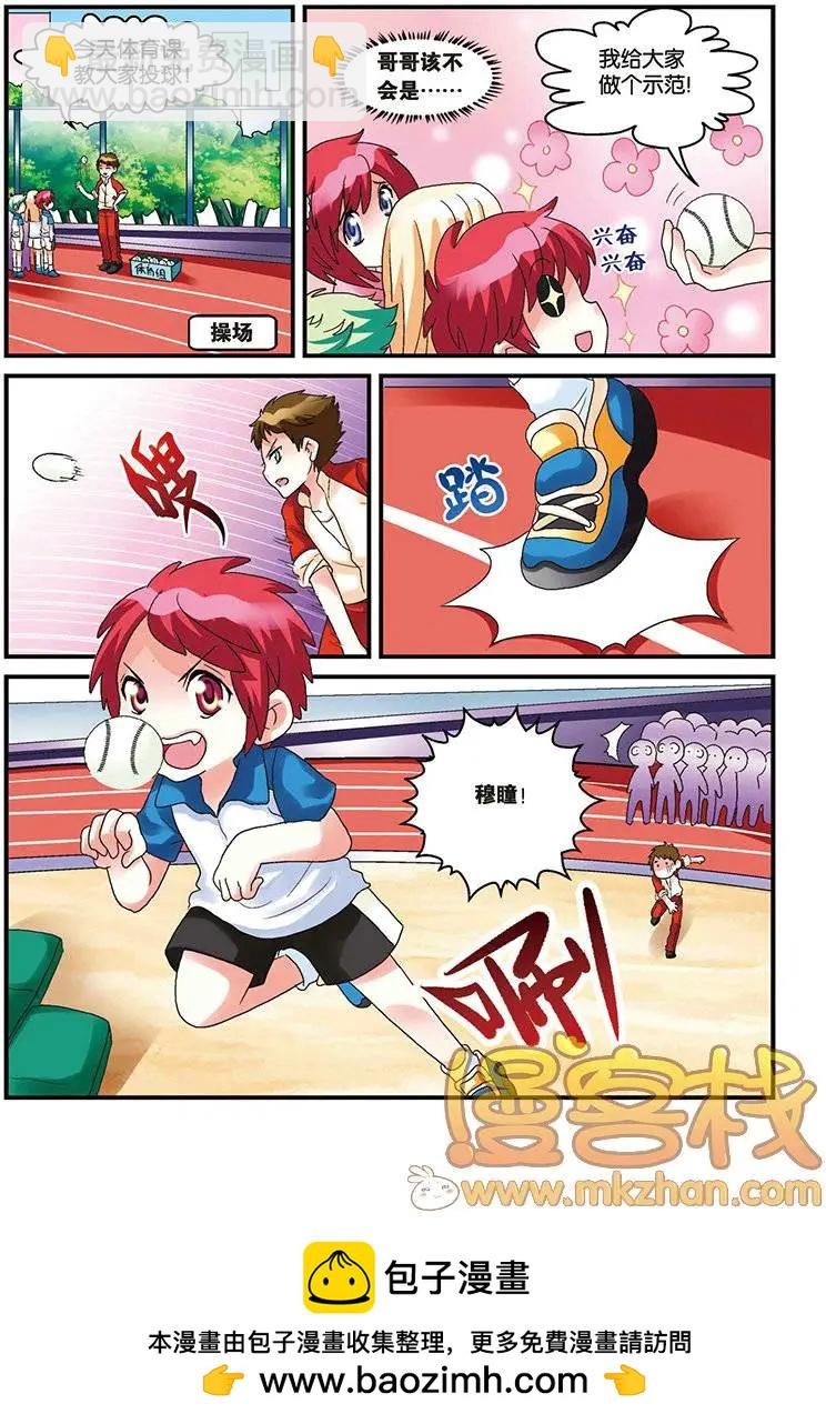 第05回