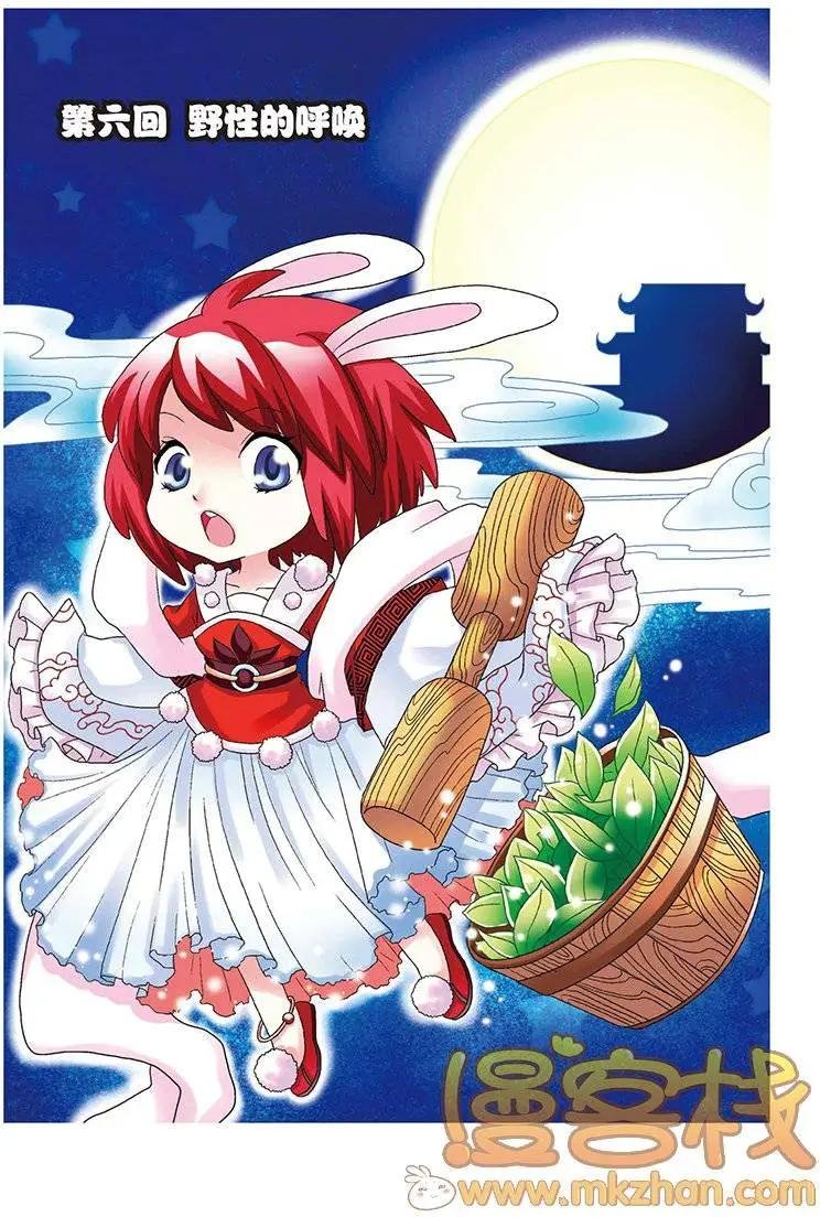第06回