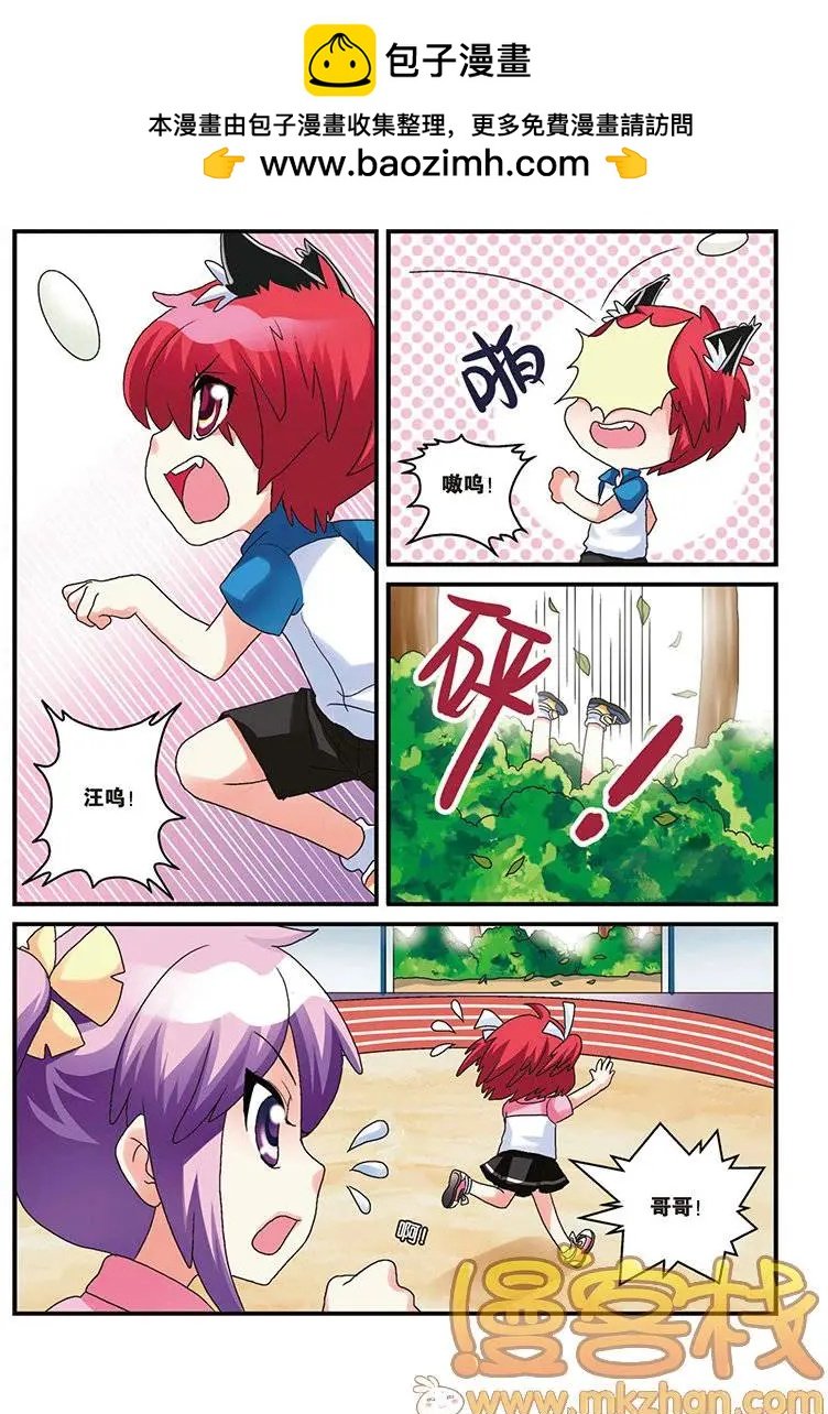 第06回