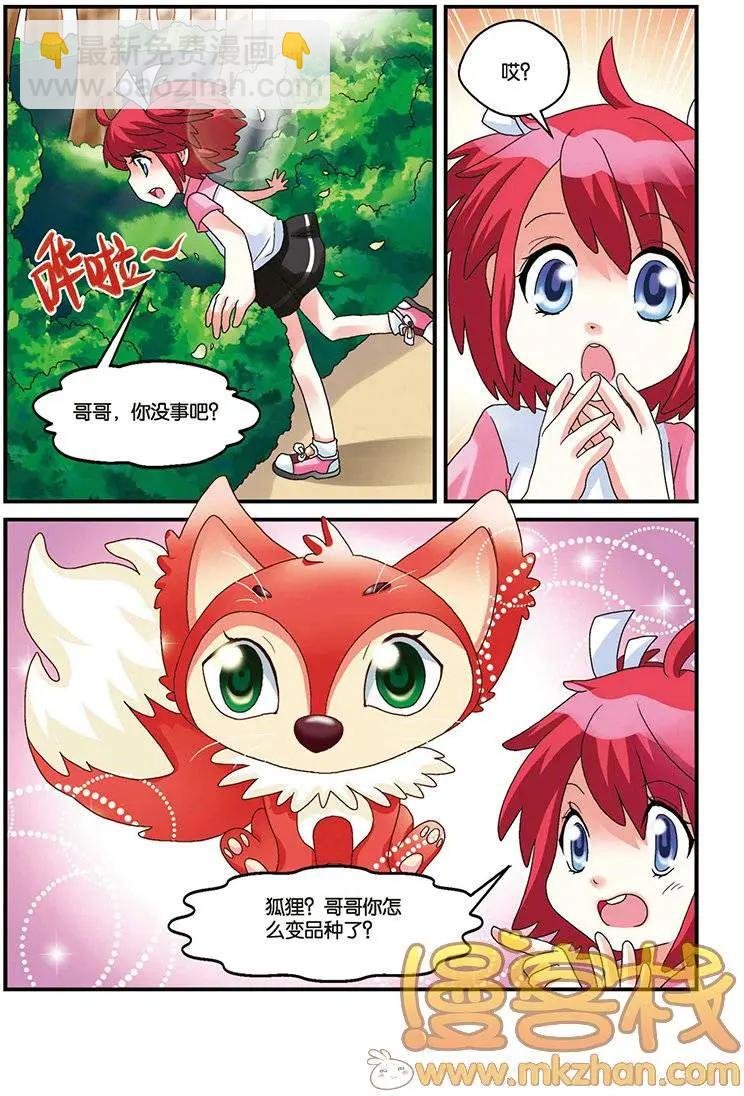 第06回