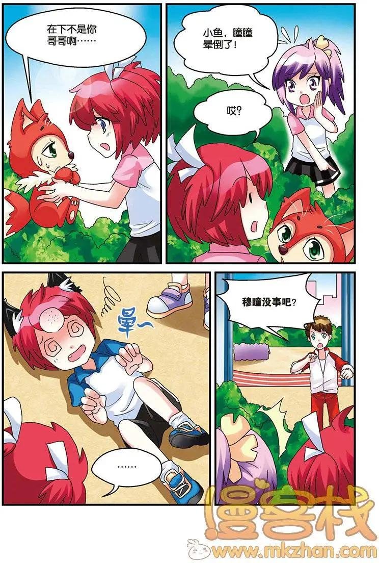 第06回