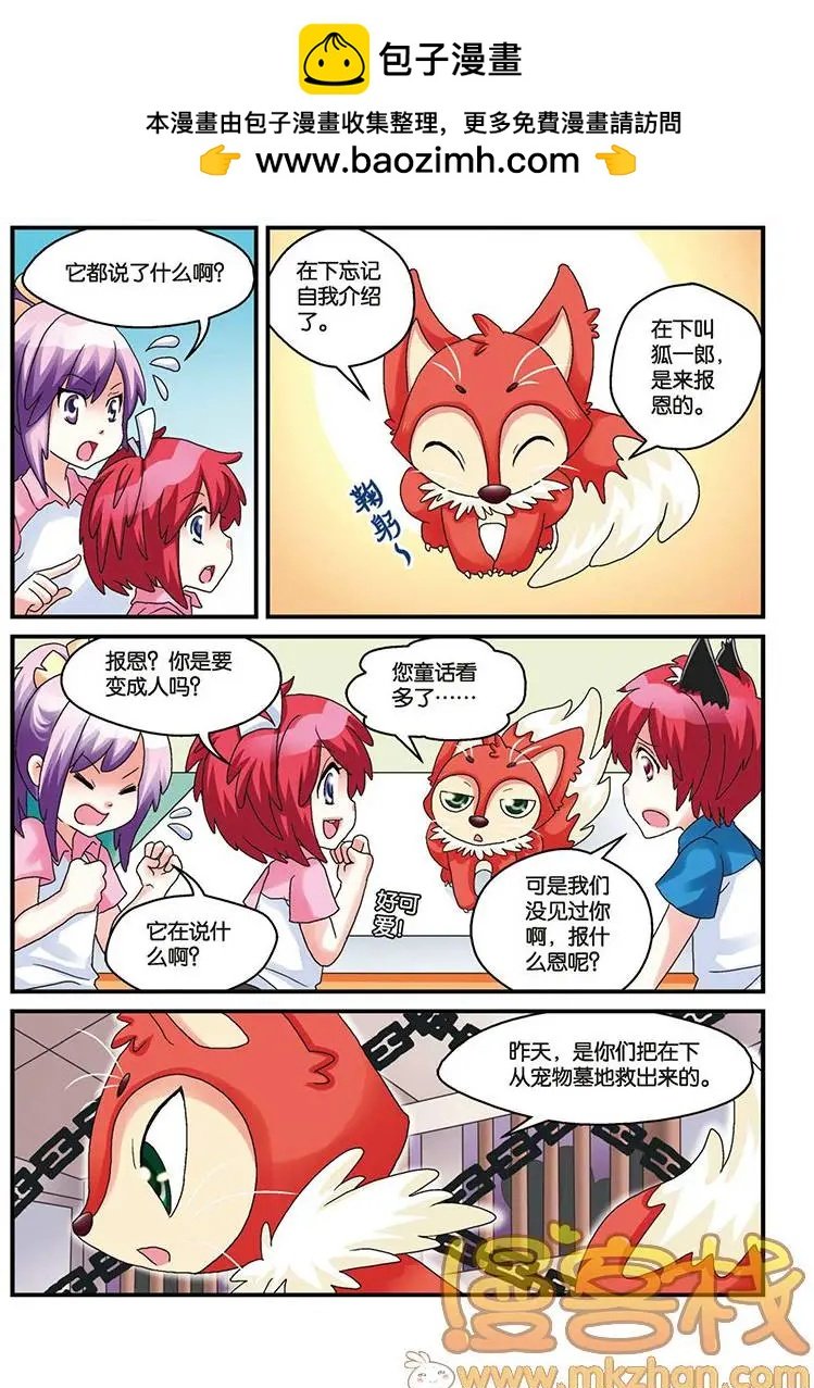 第06回