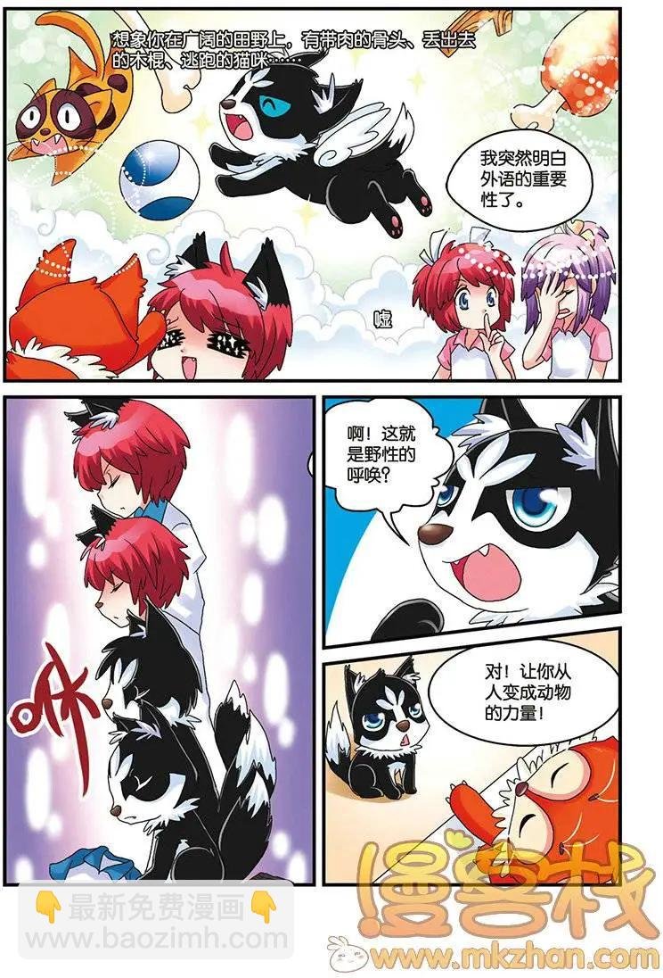 第06回