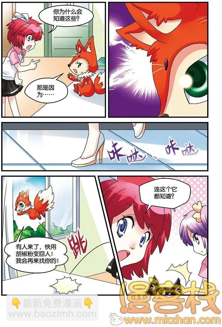 第06回