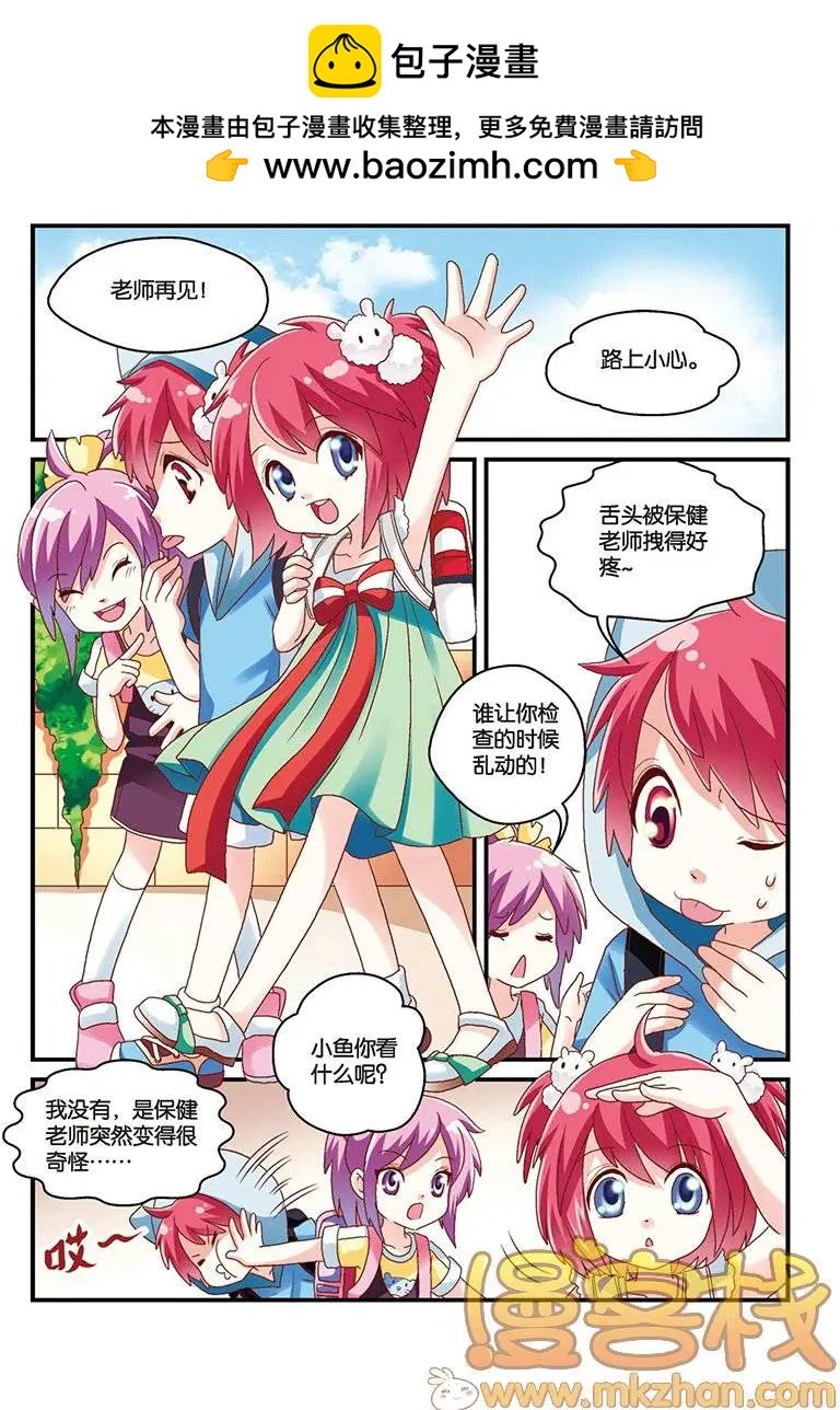 第07回