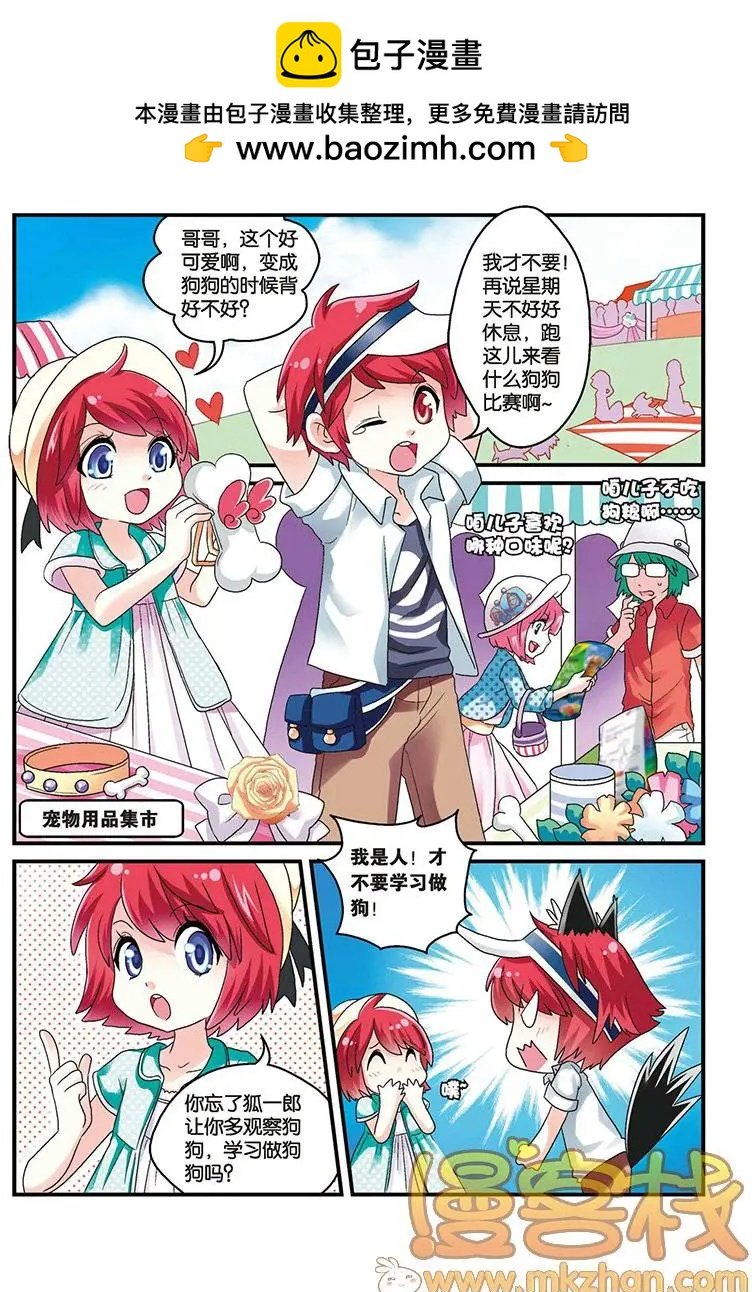 第08回
