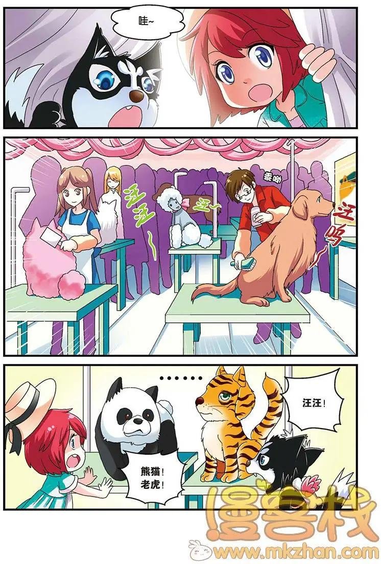 第08回