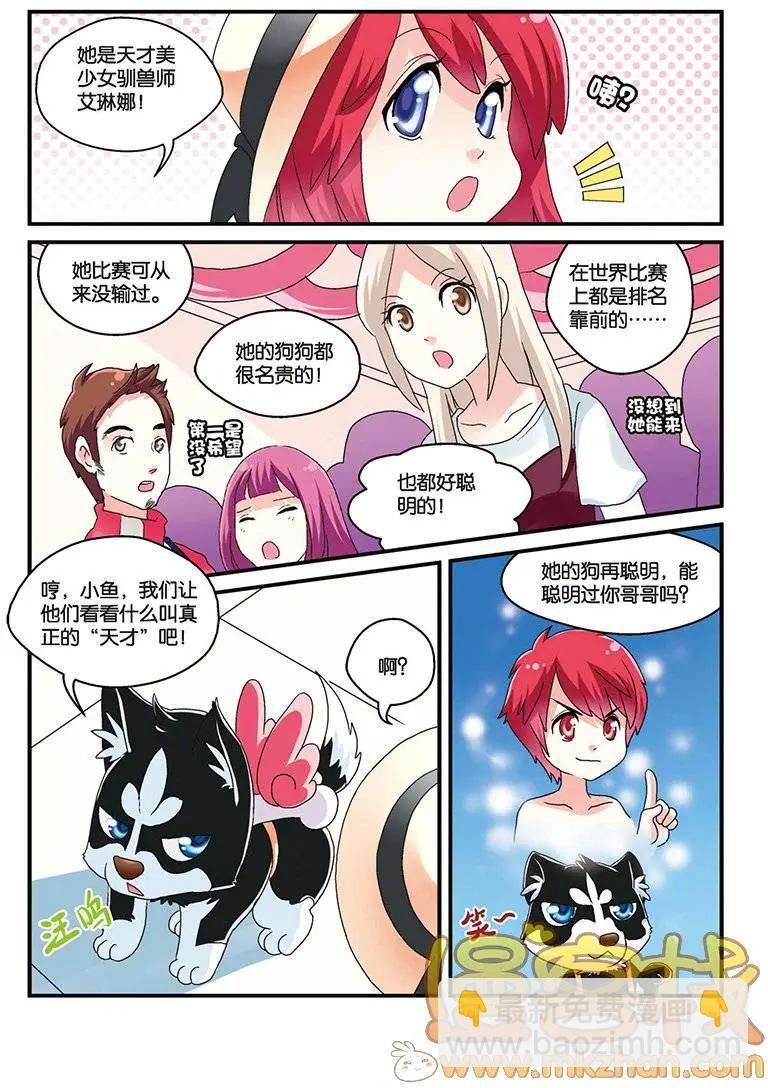 第08回