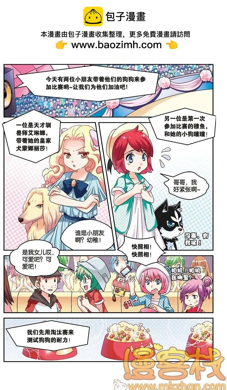 第09回