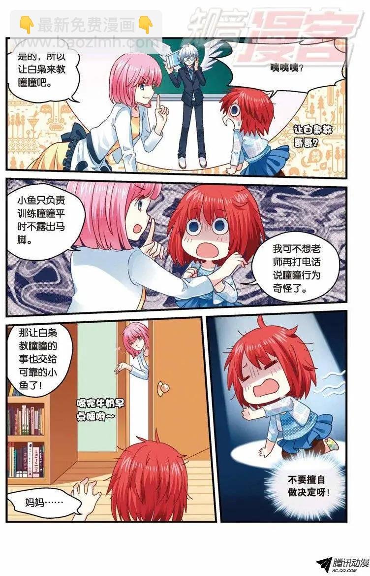 第31回