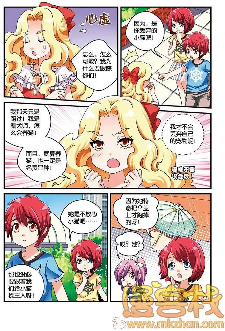 第11回