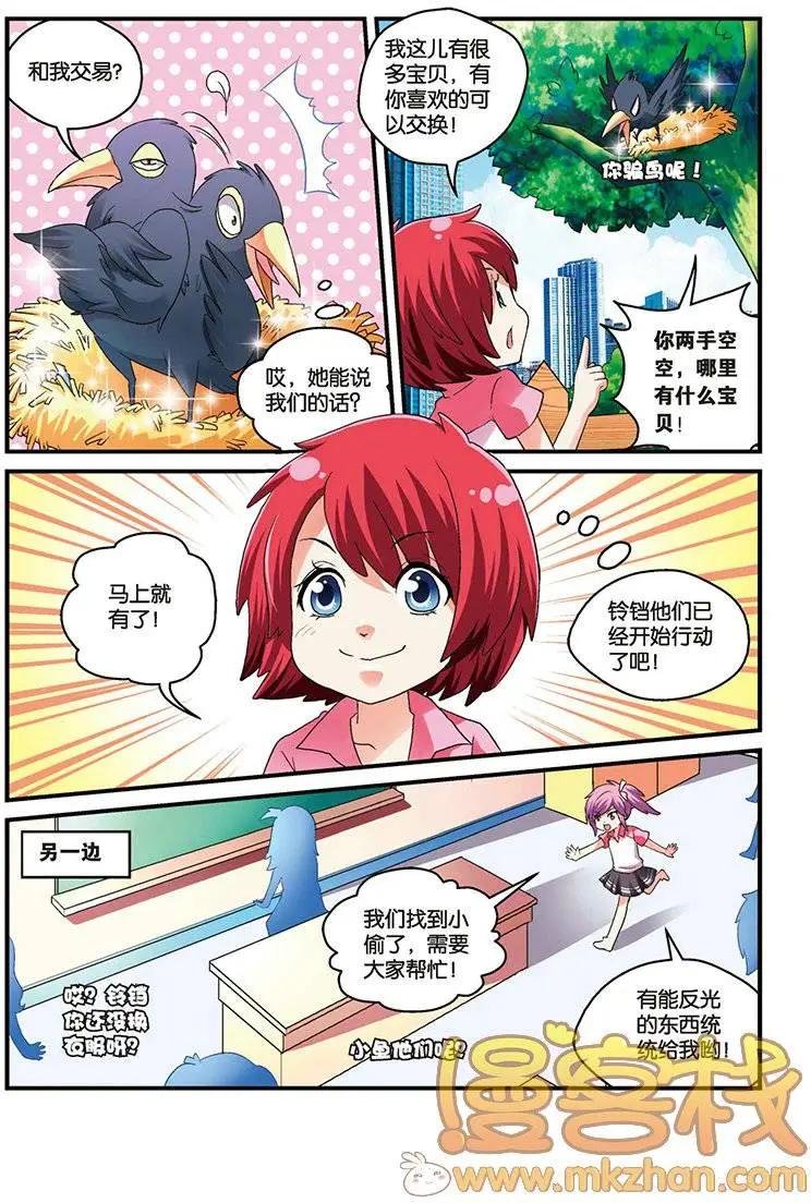 第12回