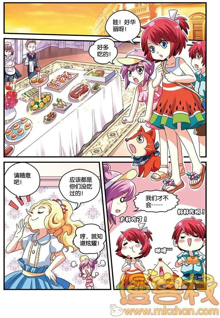 第14回