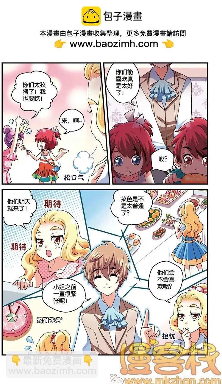 第14回