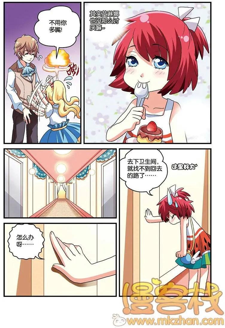 第14回