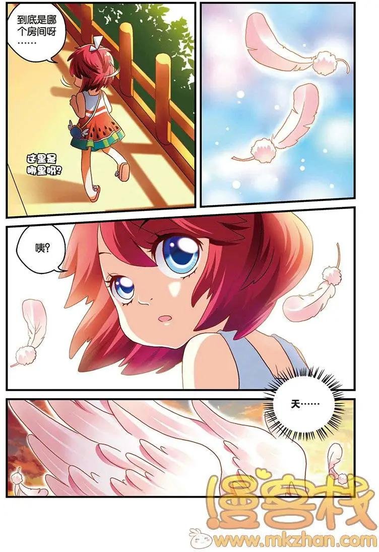 第14回