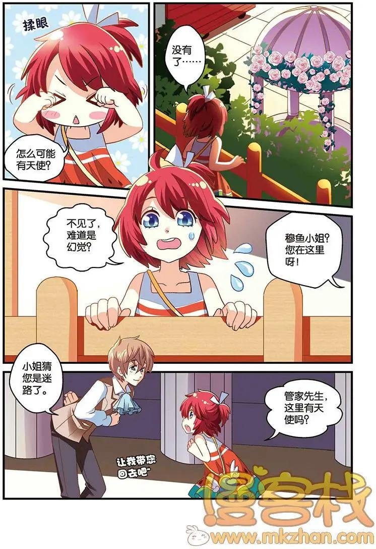 第14回