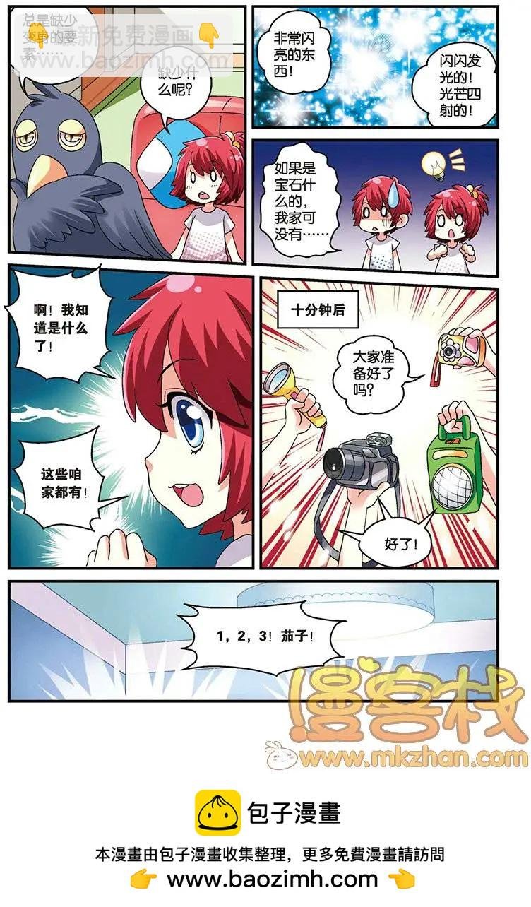 第14回