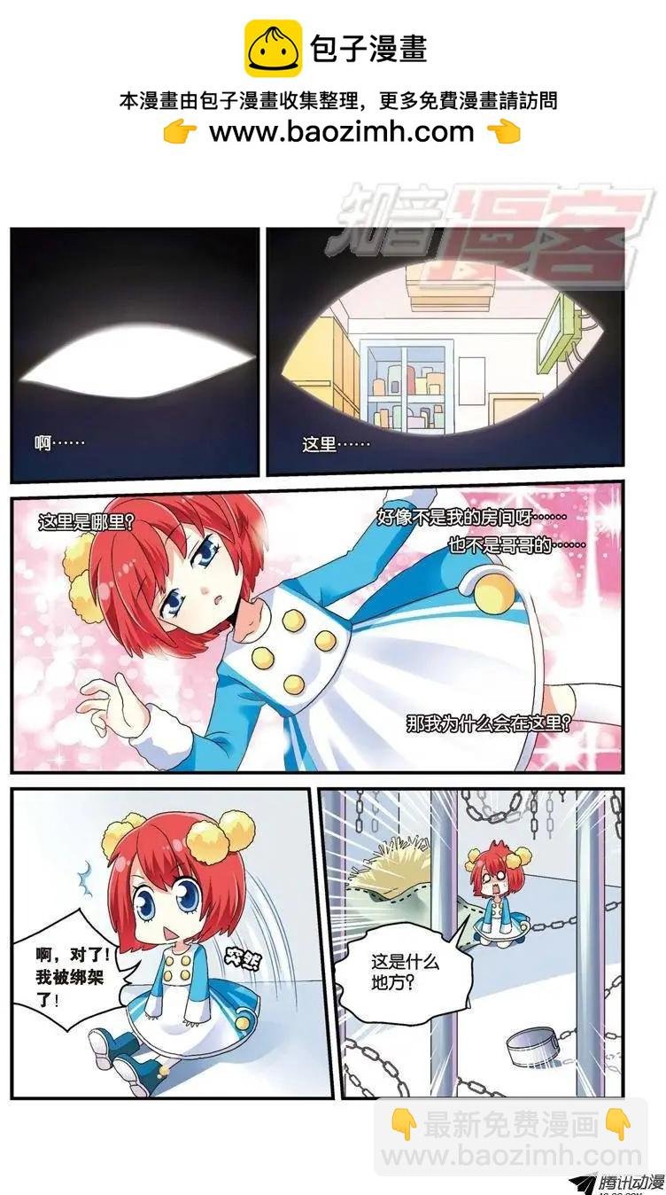 第17回