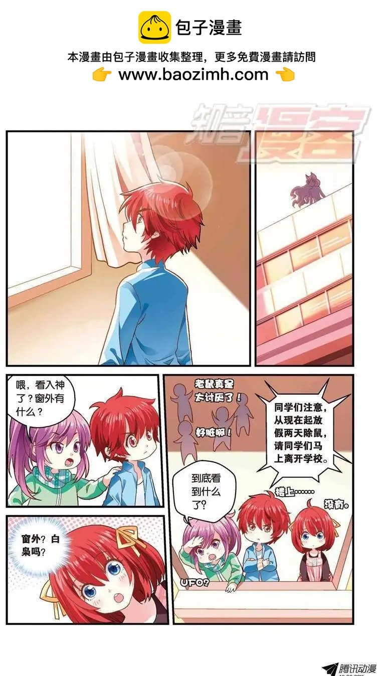第32回