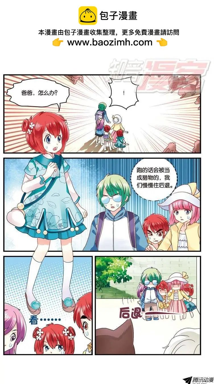 第21回