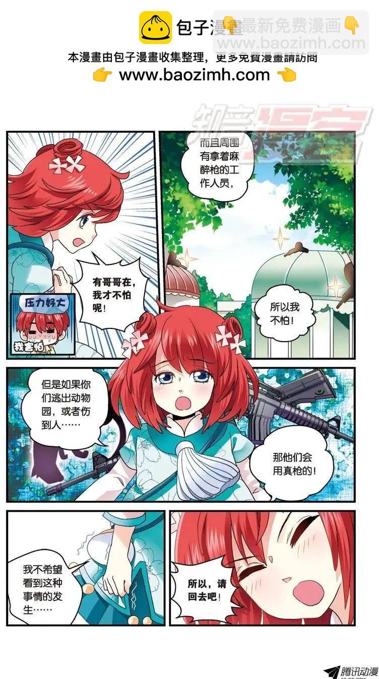 第21回